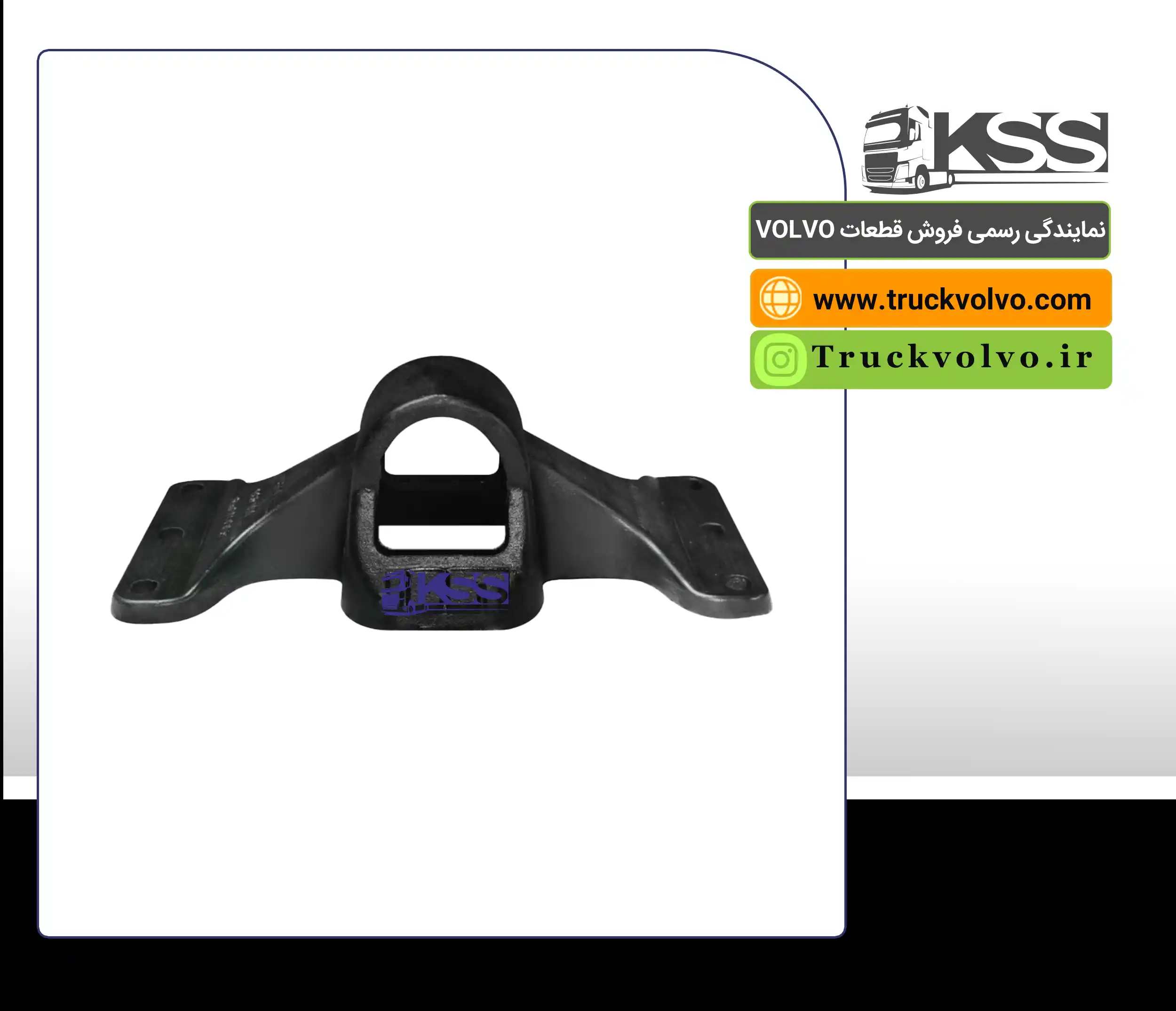 پایه چدنی ریش FH500